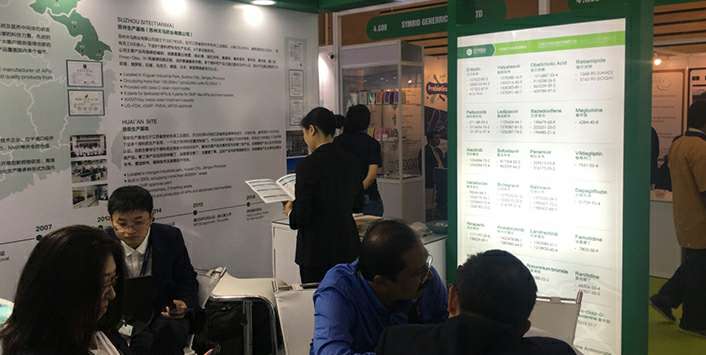 广州昆明城市公共设施有限公司药业成功参展世界制药原料展览会